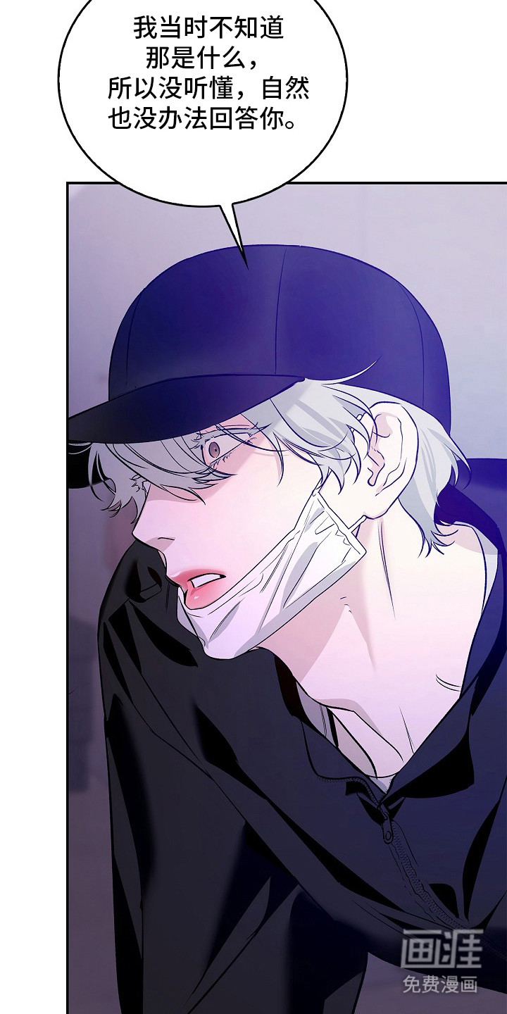 第50话6