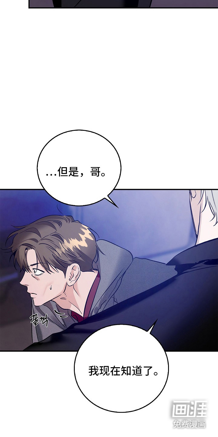 第50话7