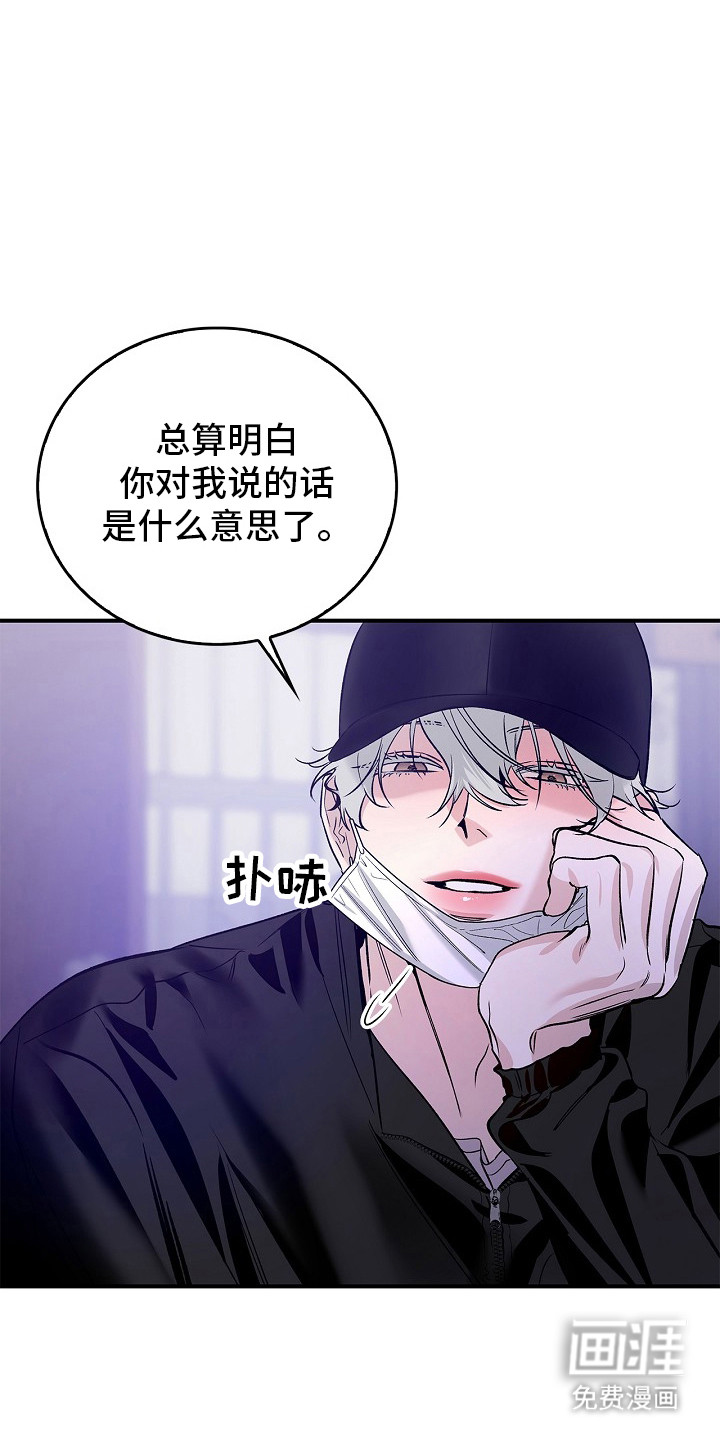 第50话8
