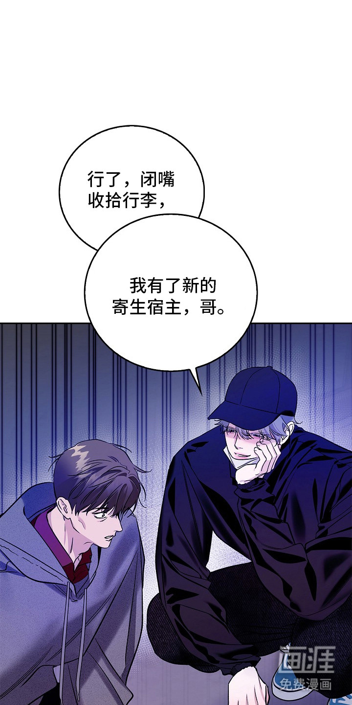 第50话9