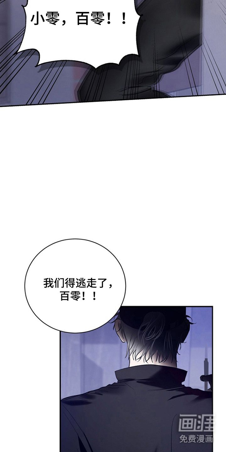 第49话11
