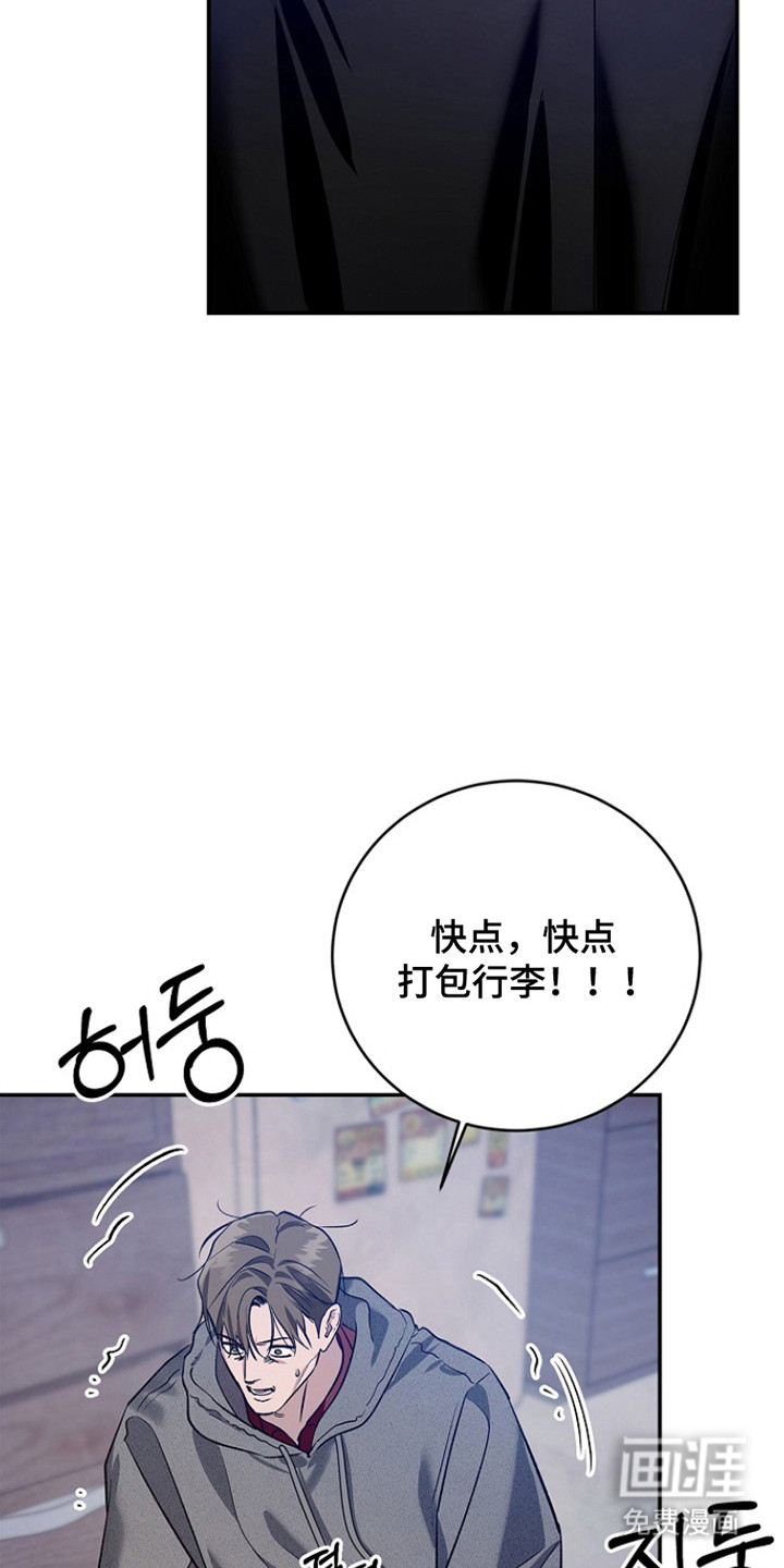 第49话12