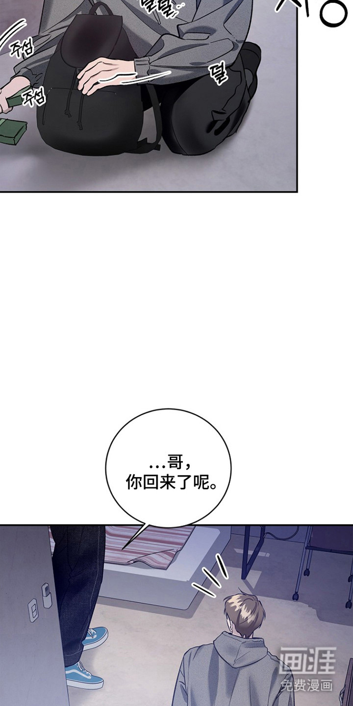 第49话13
