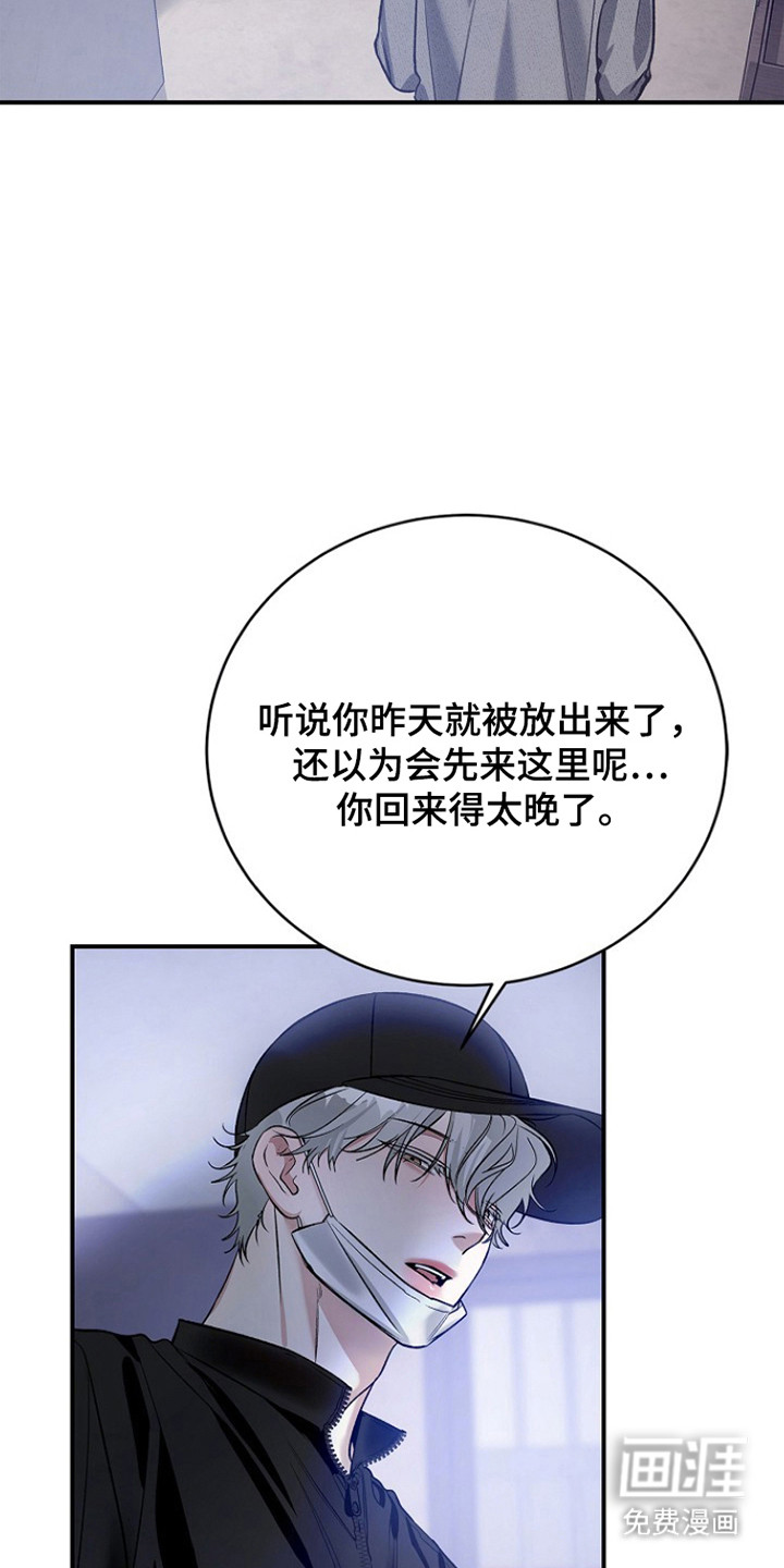 第49话14