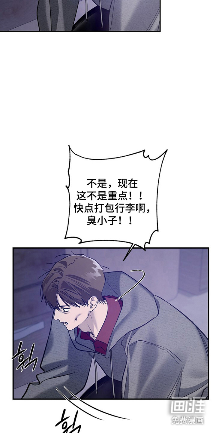 第49话16