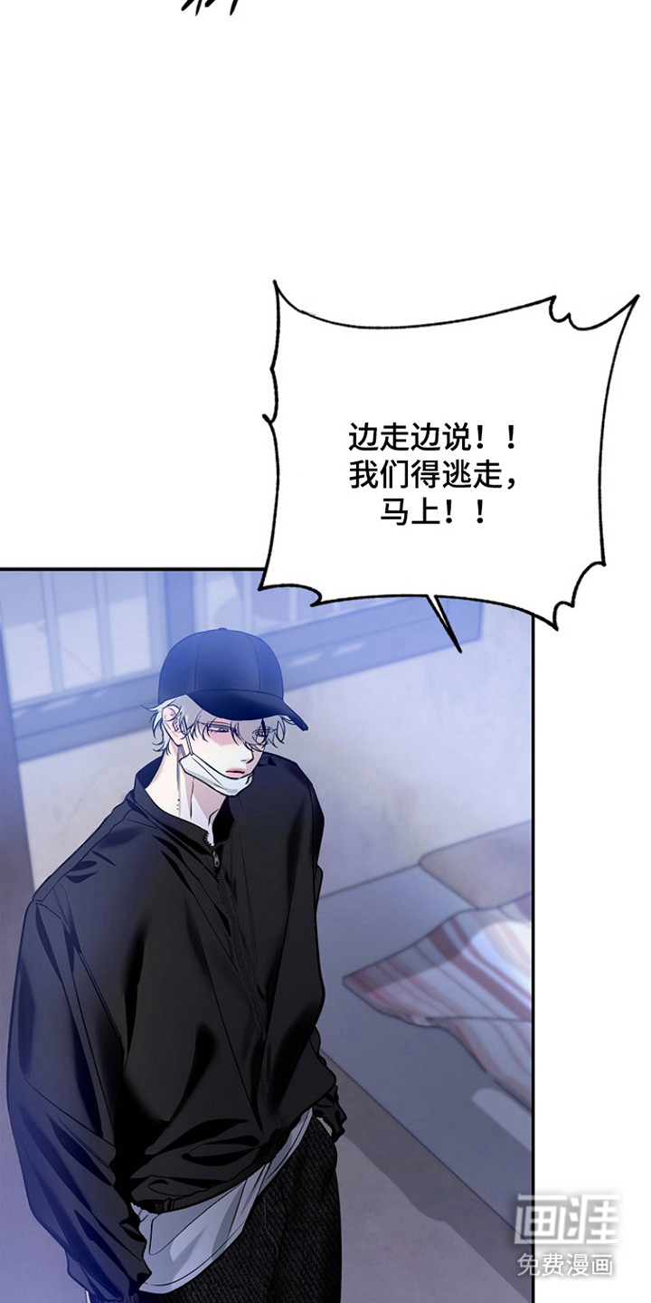 第49话17