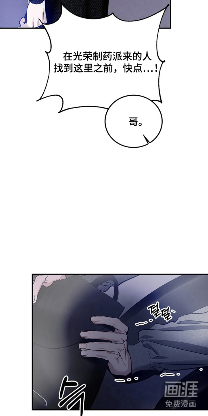 第49话18