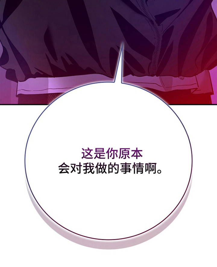 第49话29