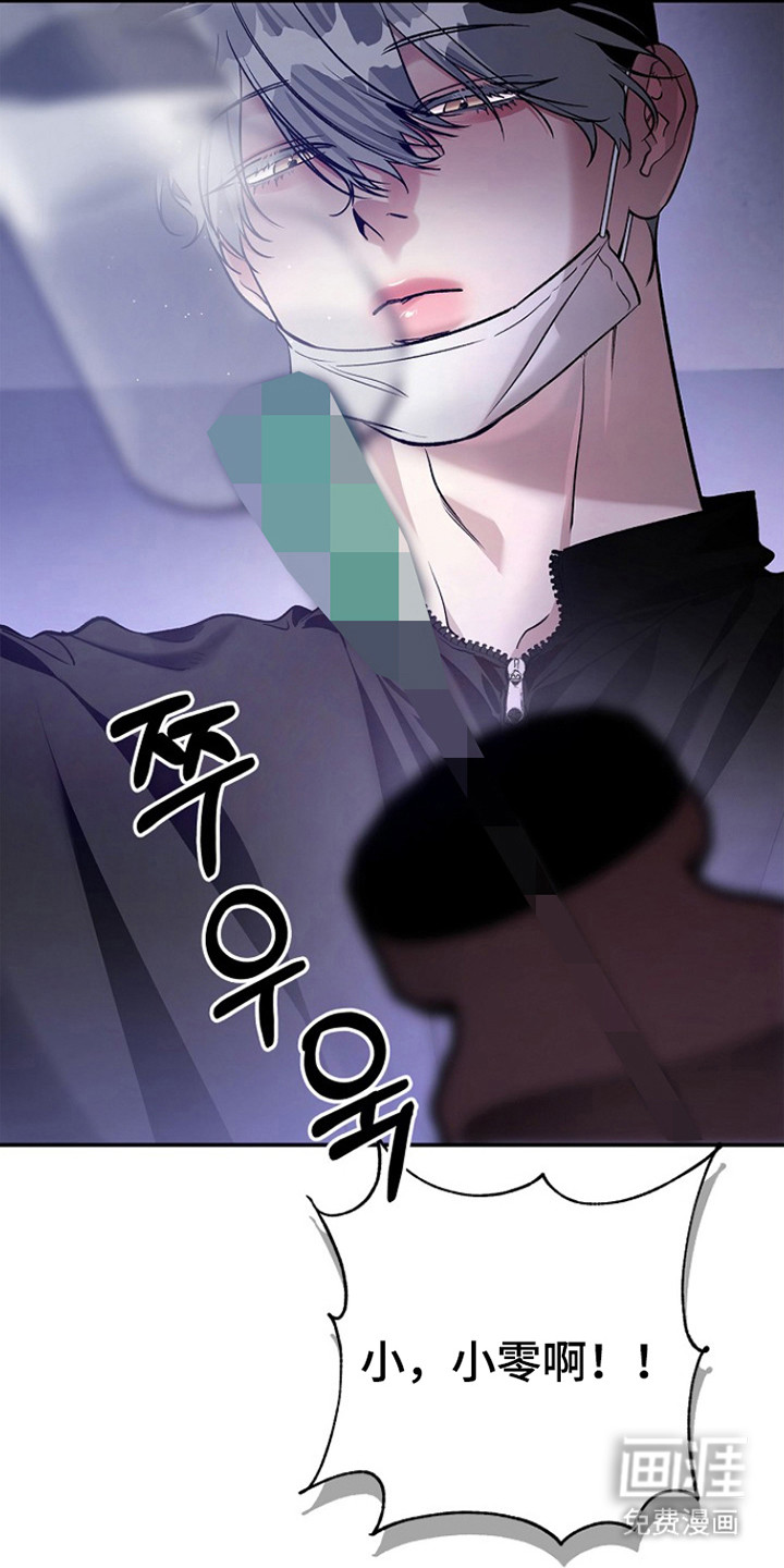 第49话9