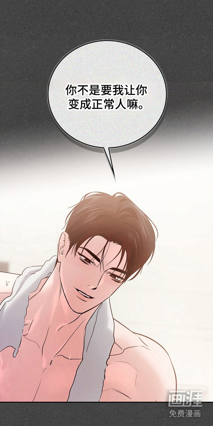 第48话10