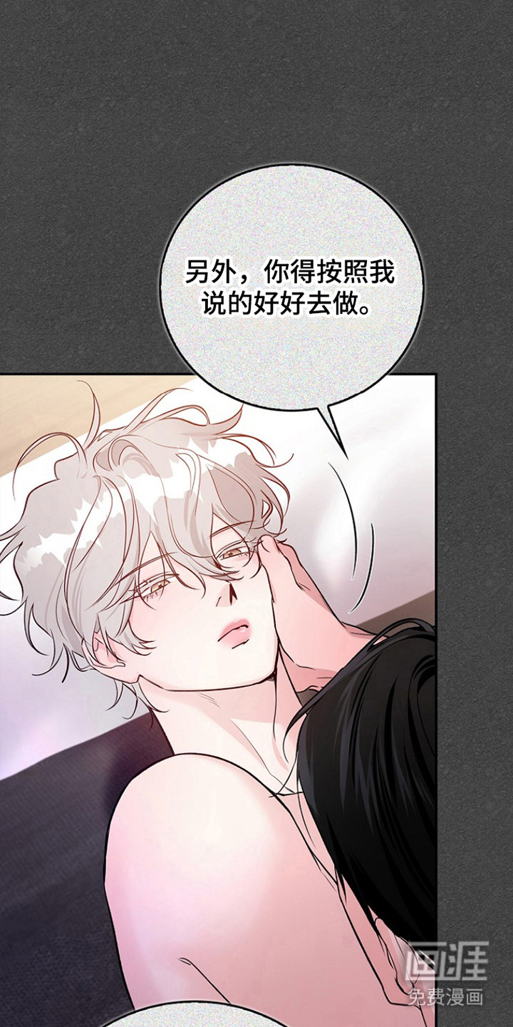 第48话11