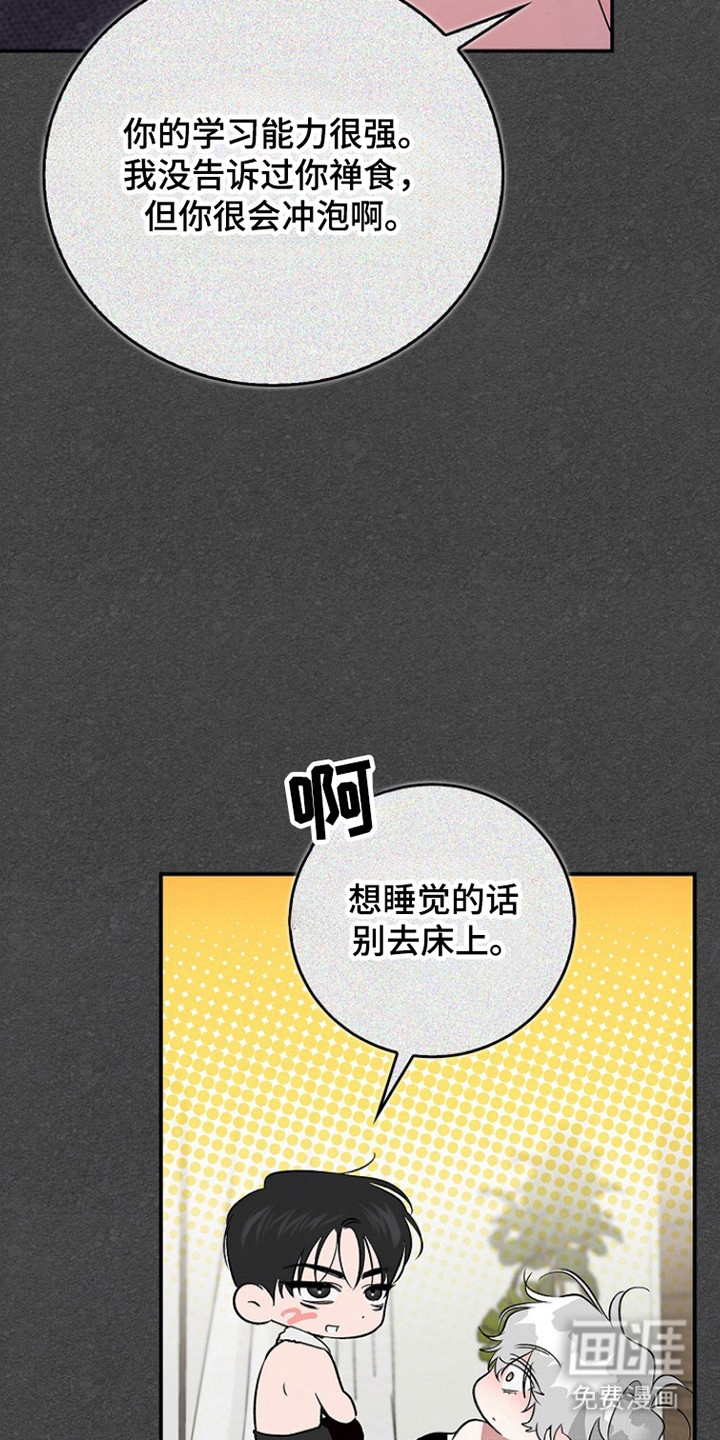 第48话12