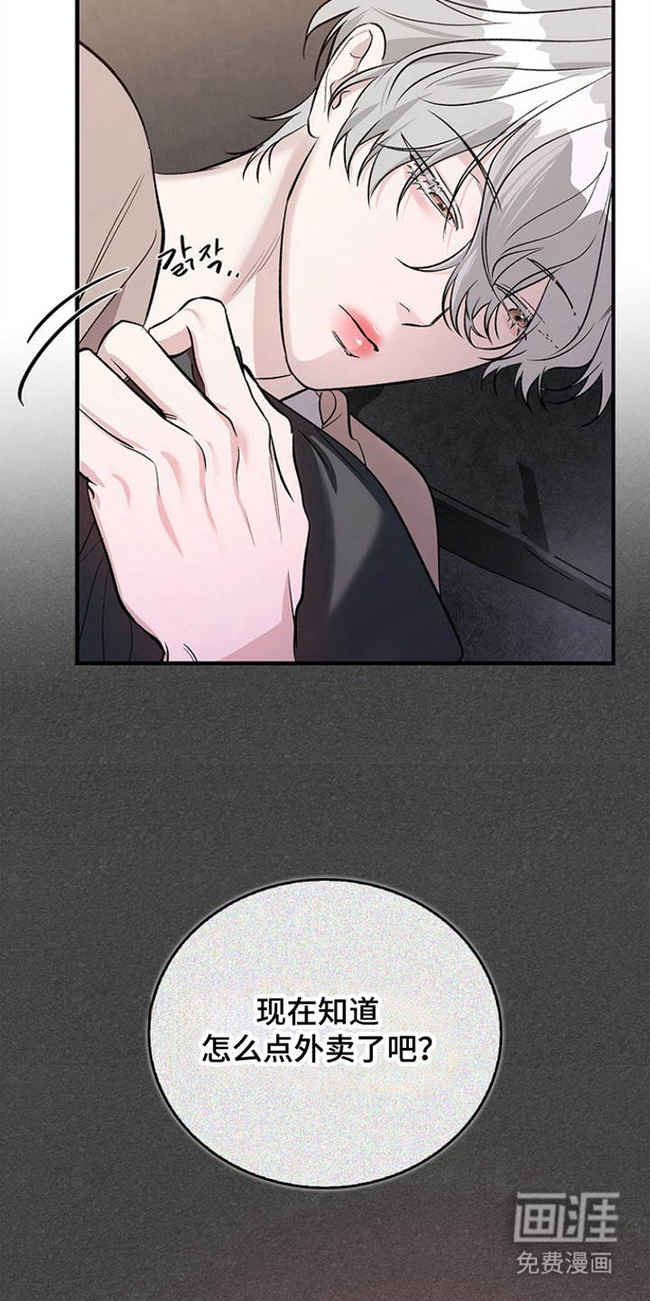 第48话2