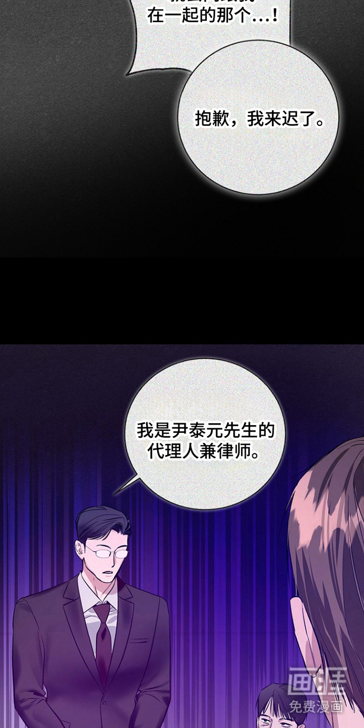 第48话23