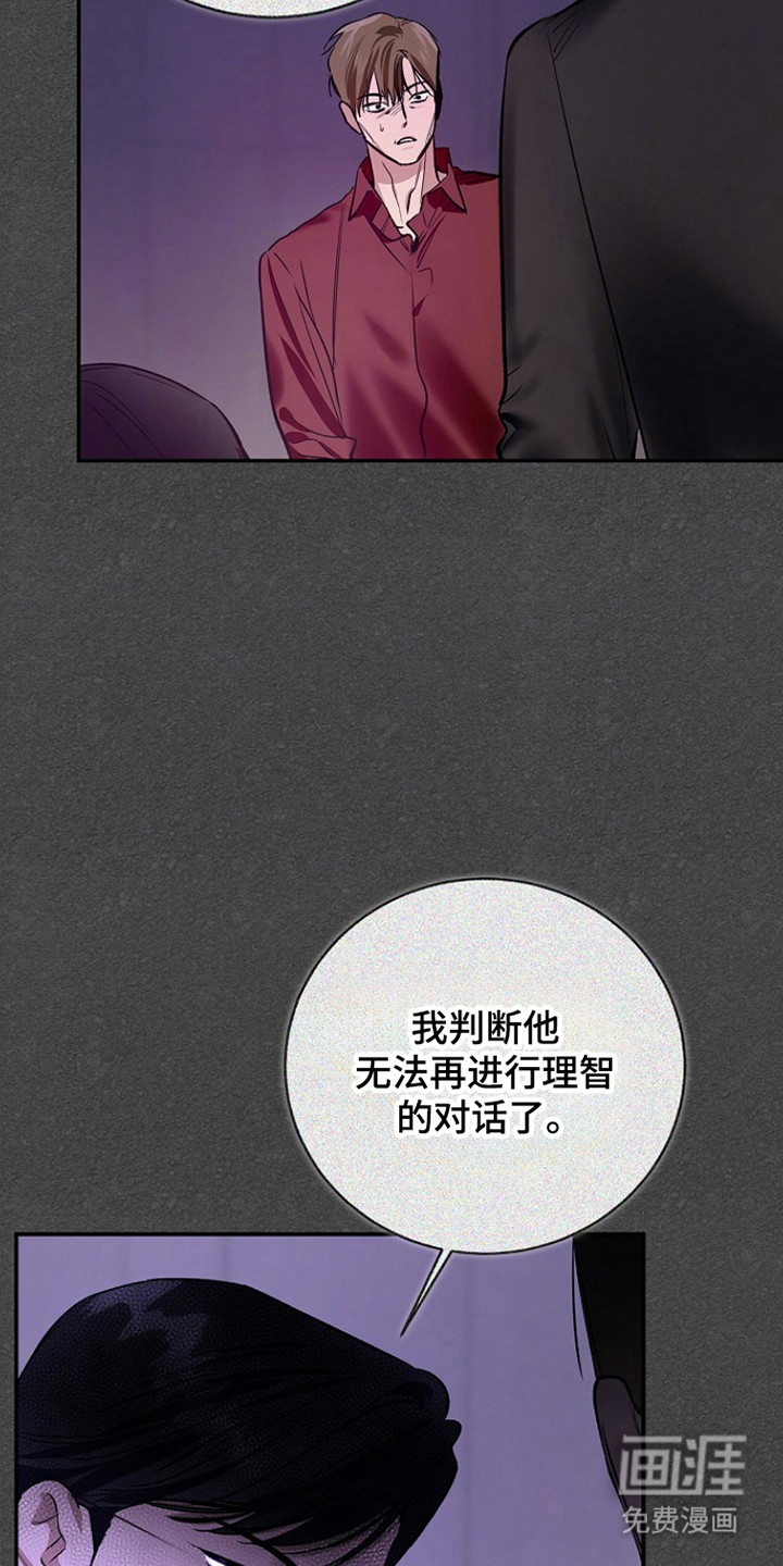 第48话26