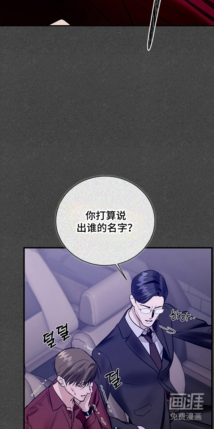 第48话30