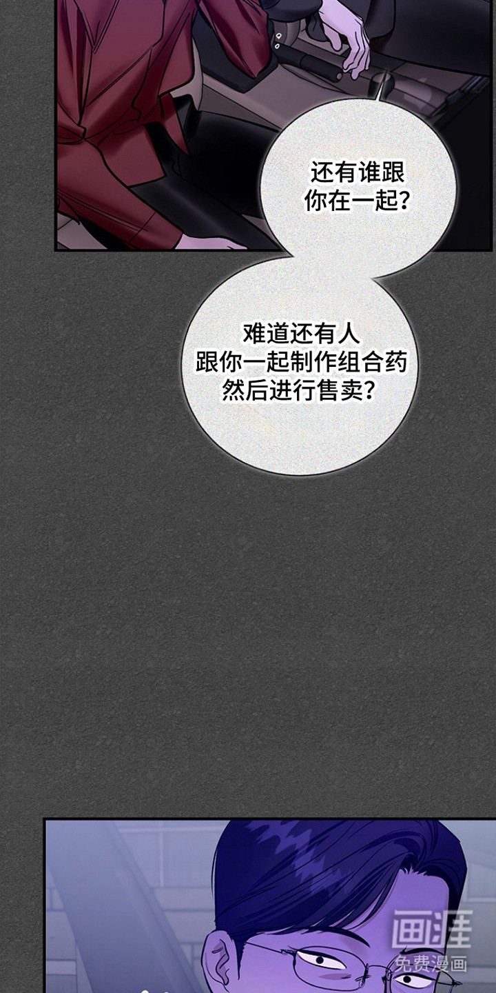 第48话31