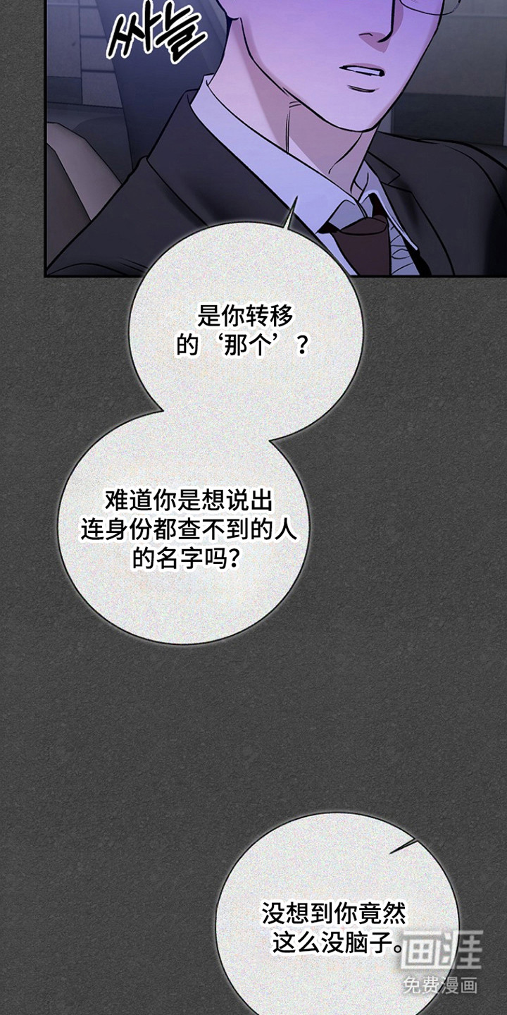 第48话32