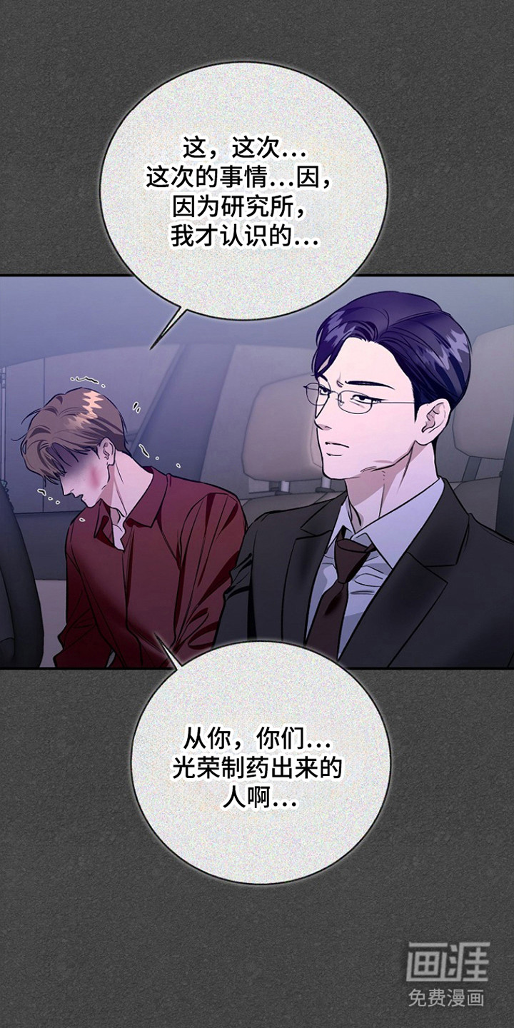 第48话34