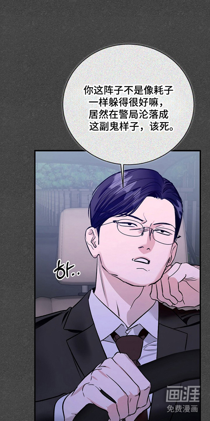 第48话35