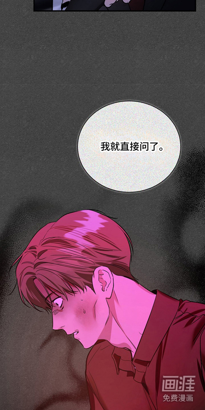第48话36