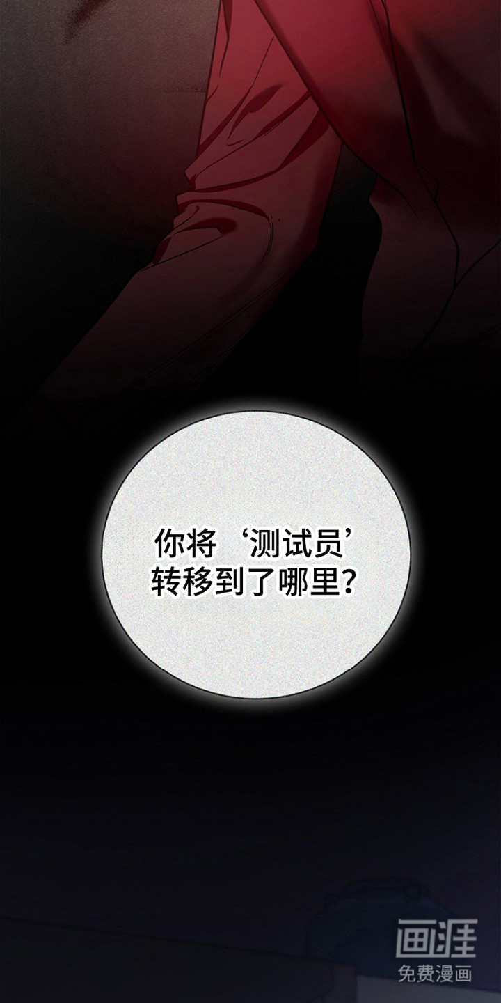 第48话37