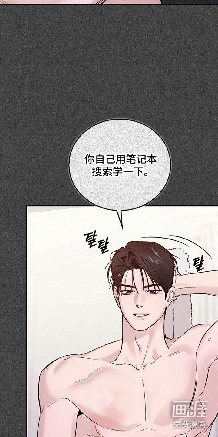 第48话4