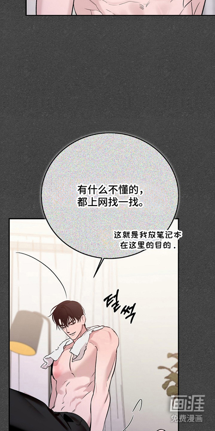 第48话5