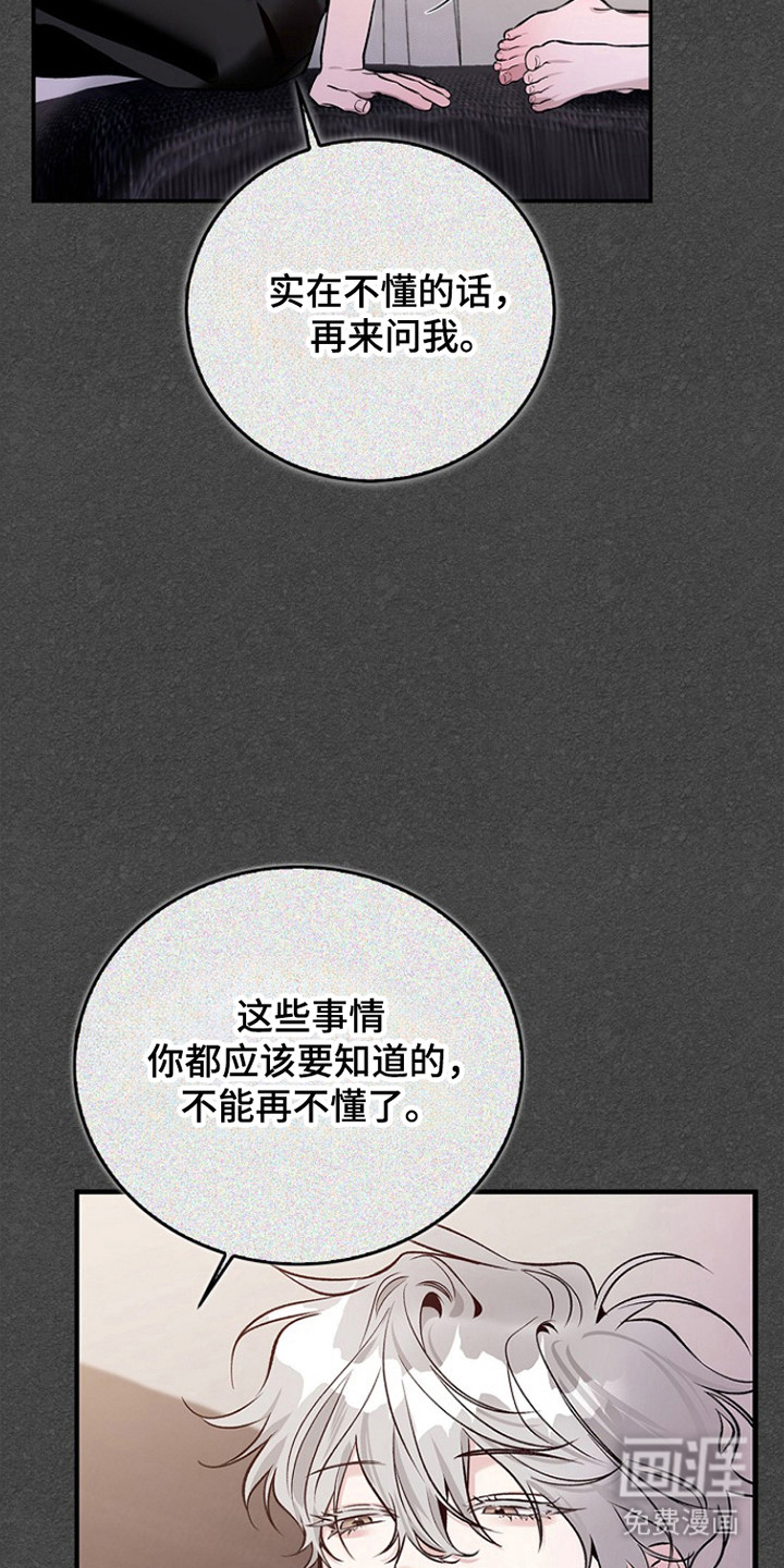 第48话6
