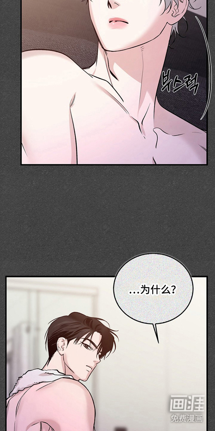 第48话7