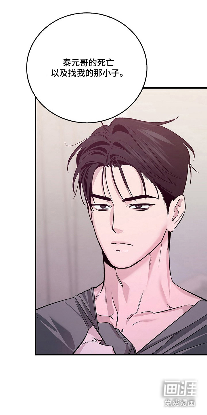 第59话0