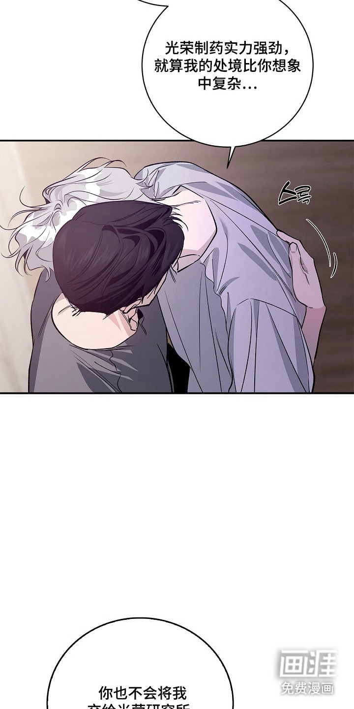 第59话11