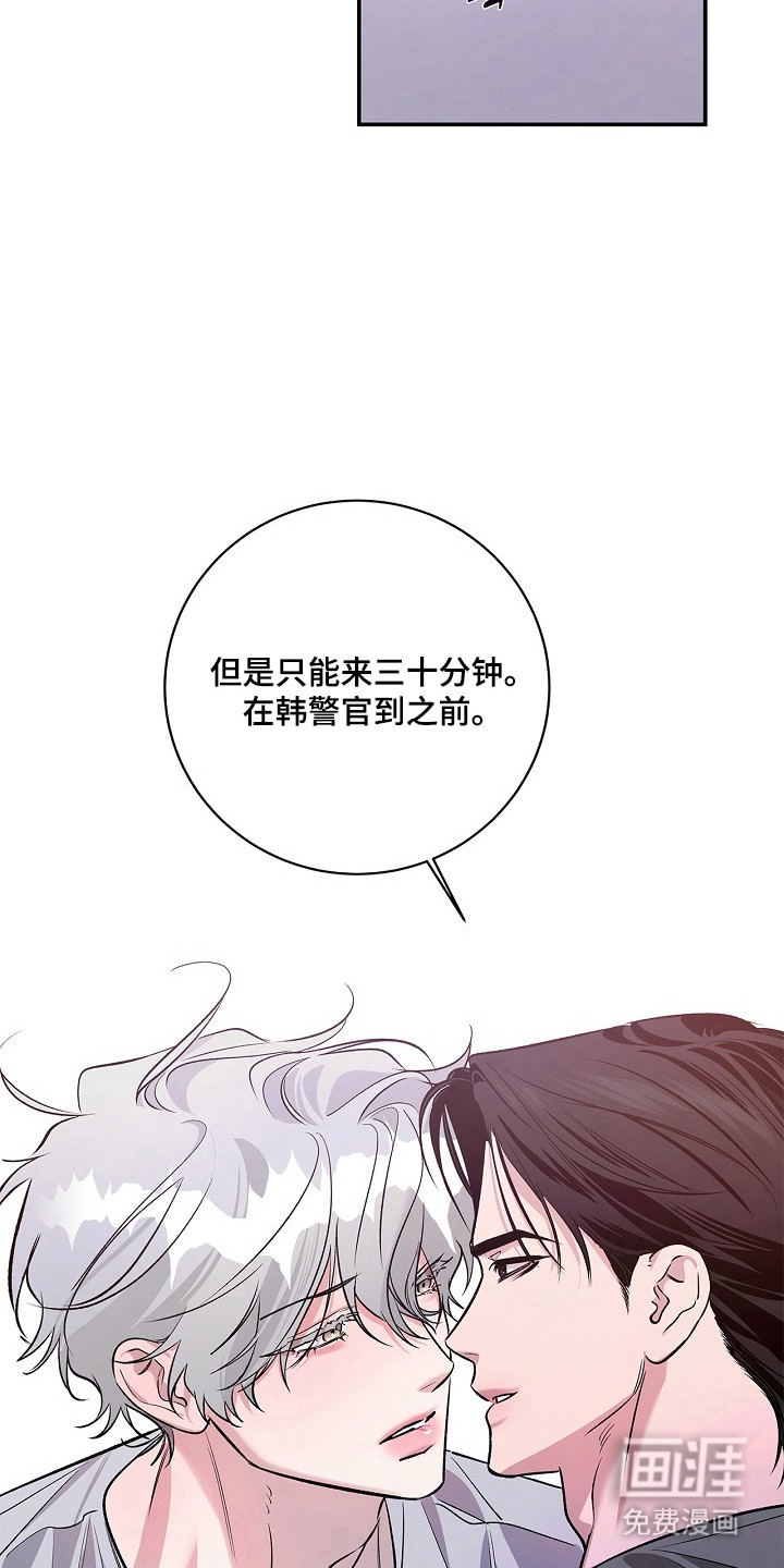 第59话14