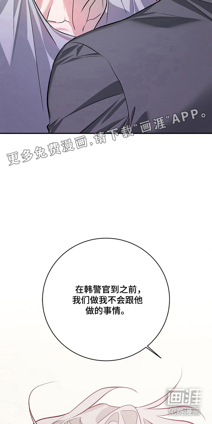 第59话15