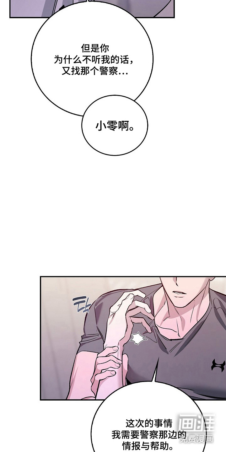 第59话2
