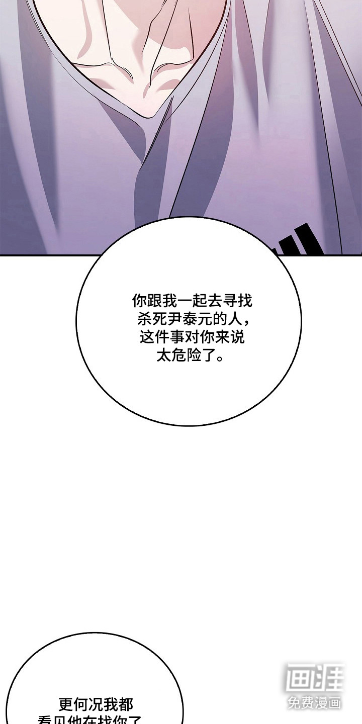 第59话4