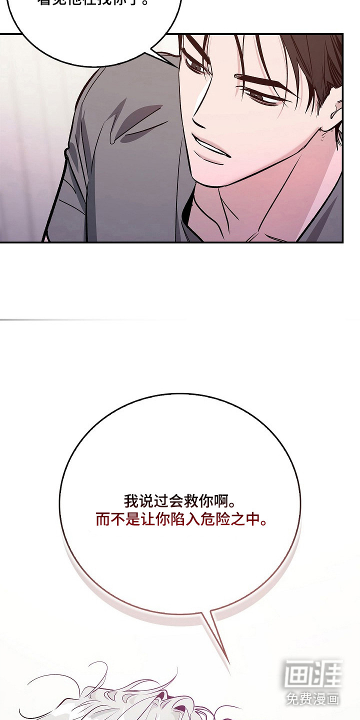 第59话5