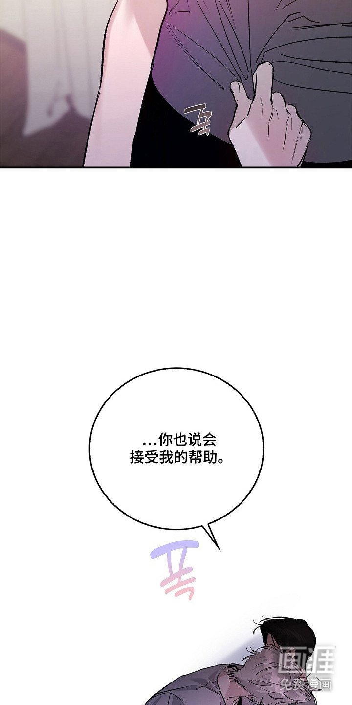 第59话8