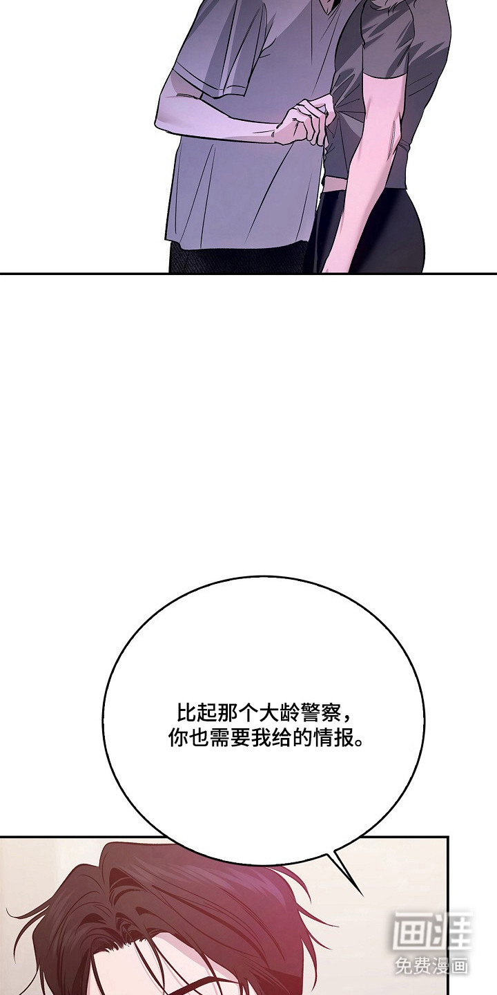 第59话9