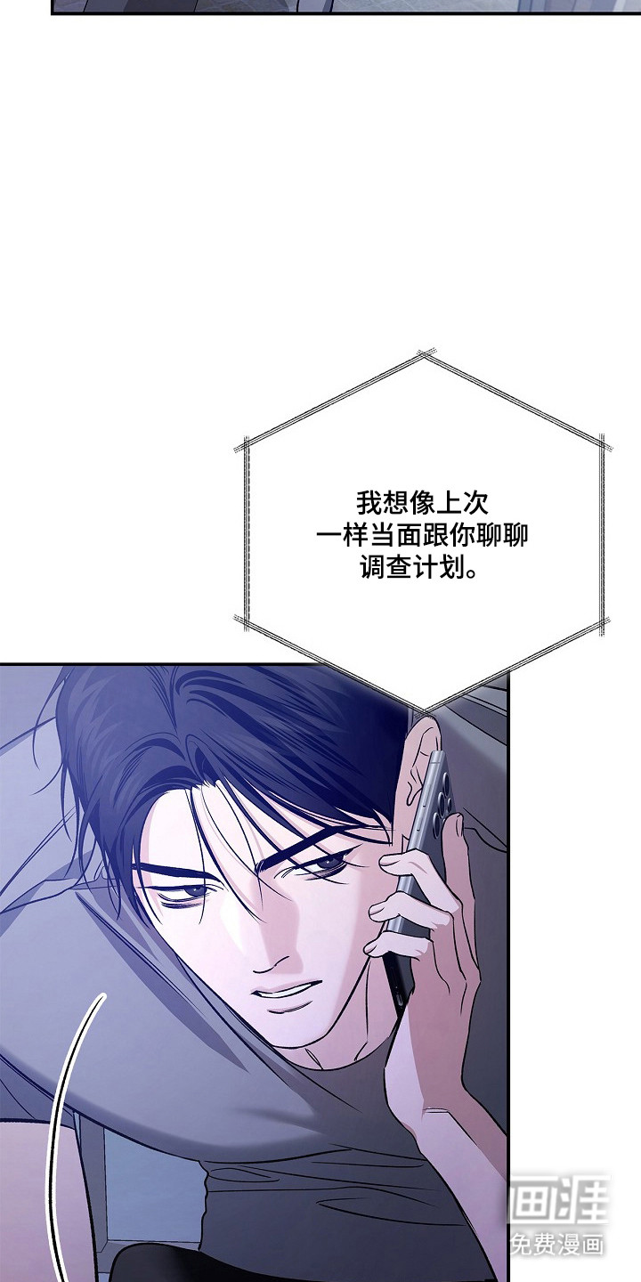 第58话10