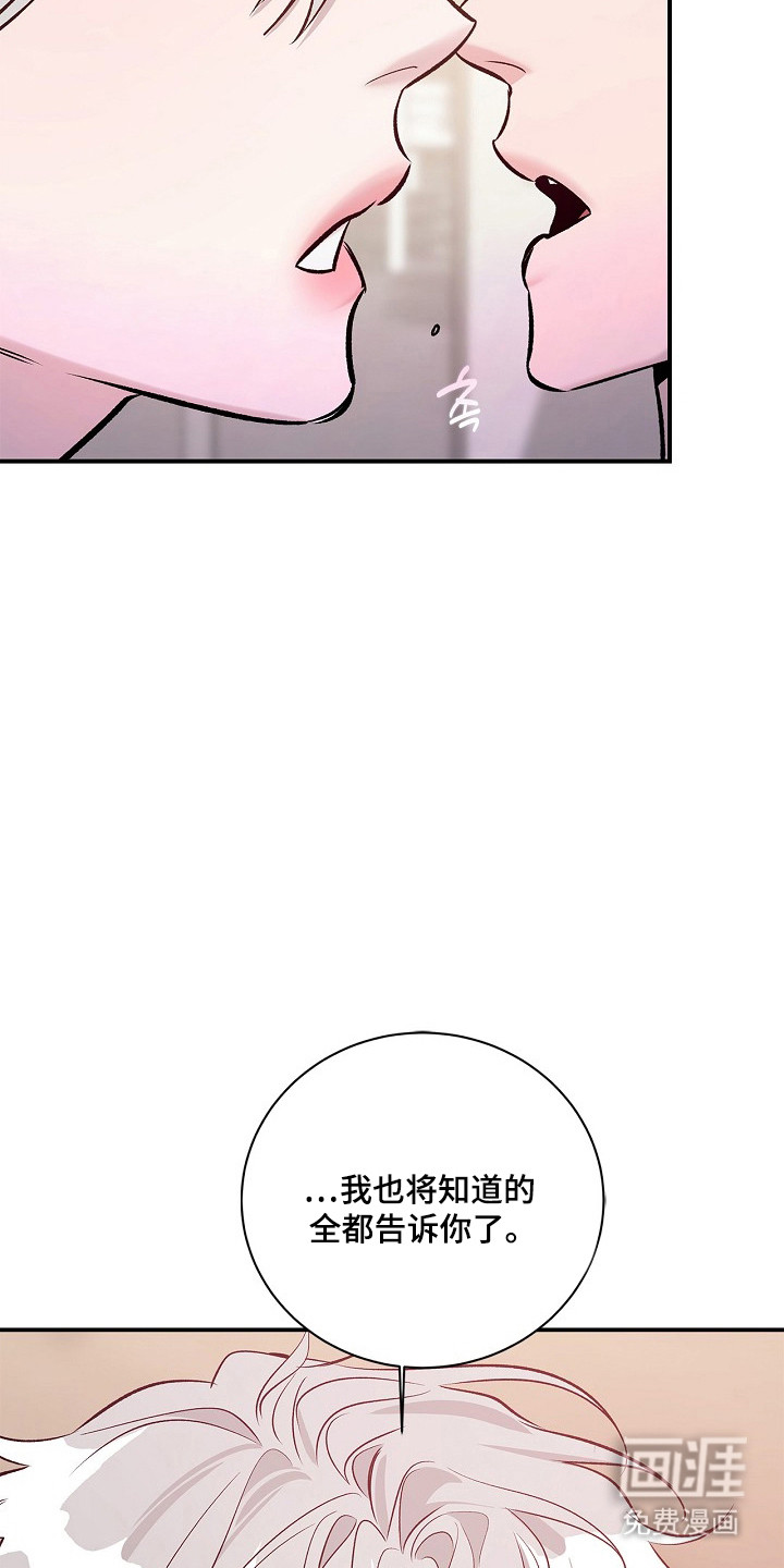 第58话16