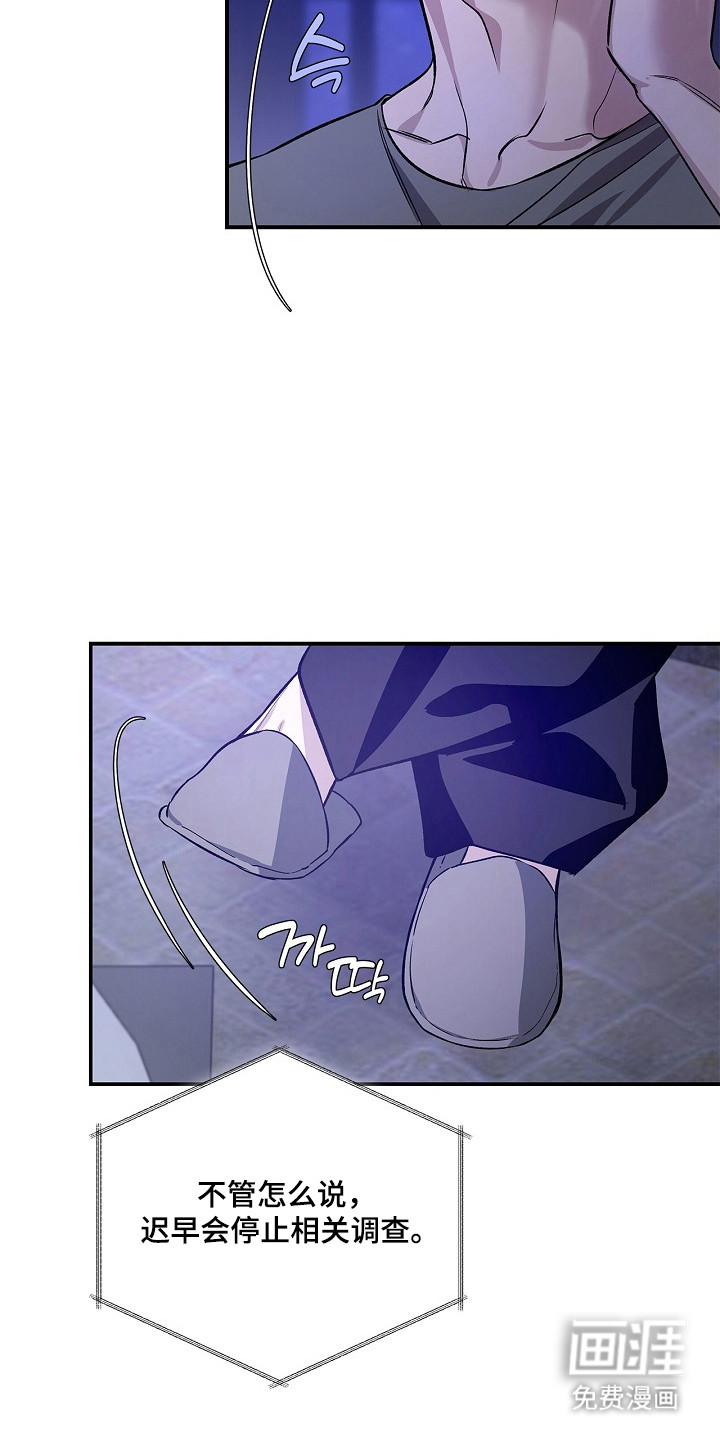 第58话2