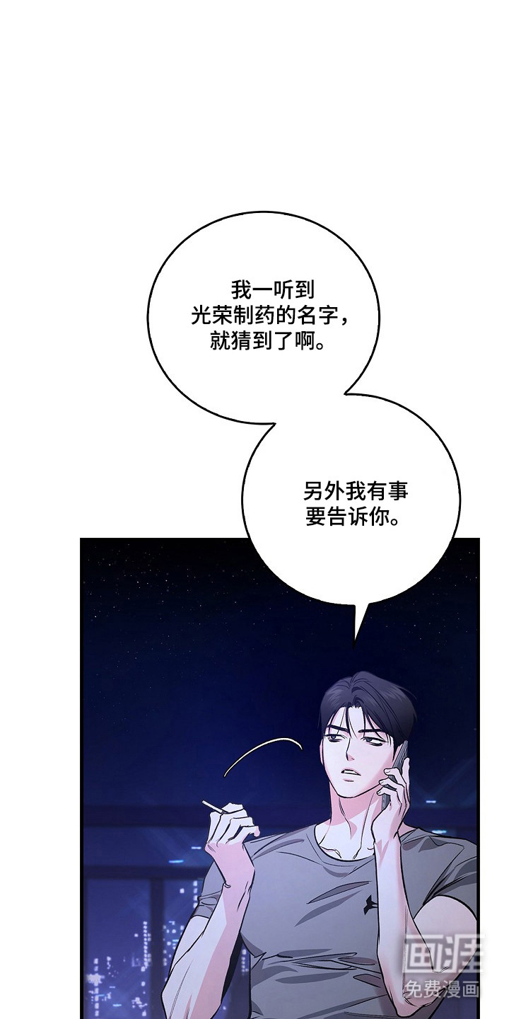 第58话3