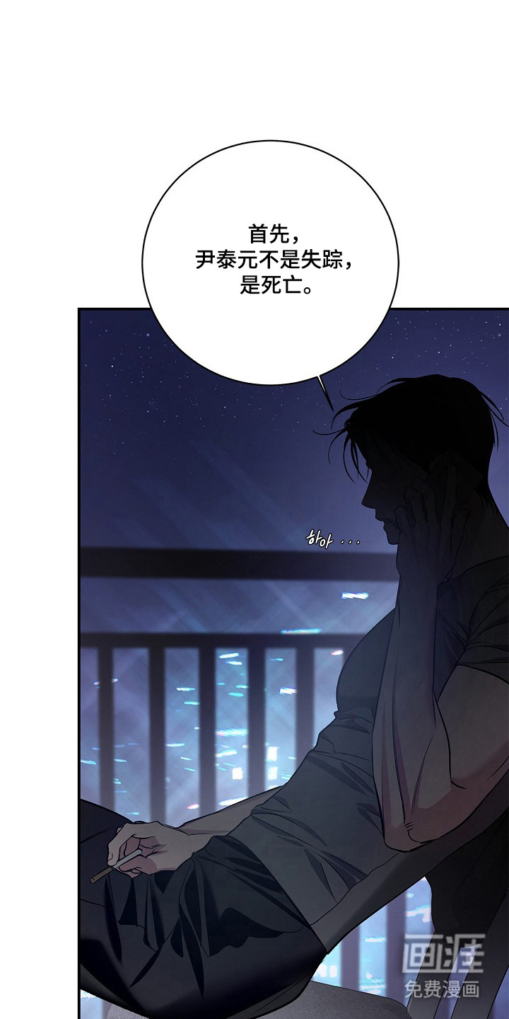 第58话5