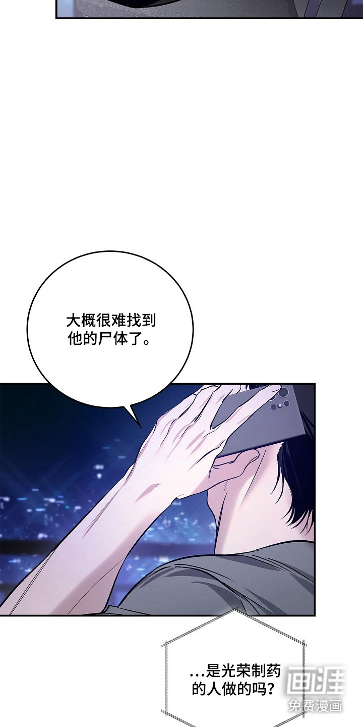 第58话6