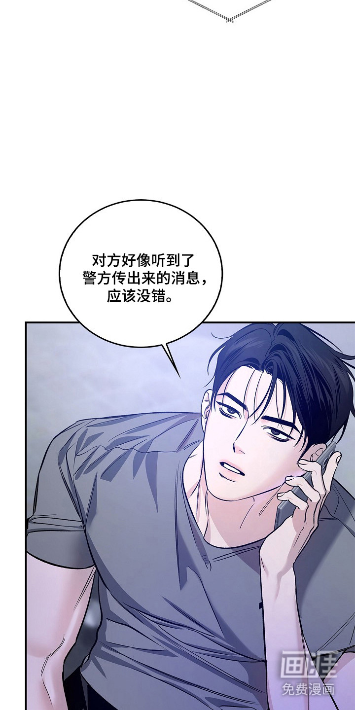 第58话7