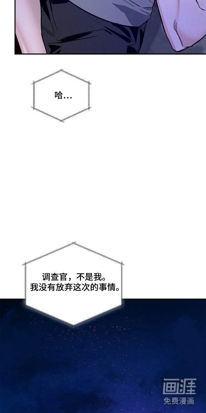 第58话8
