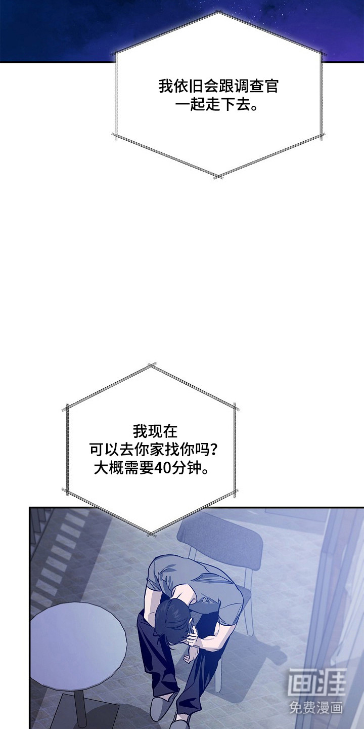 第58话9