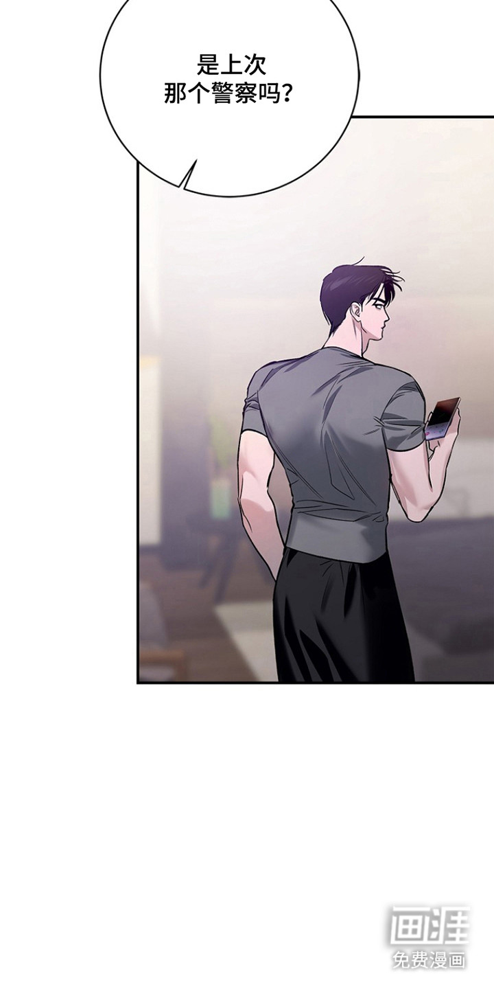 第57话10