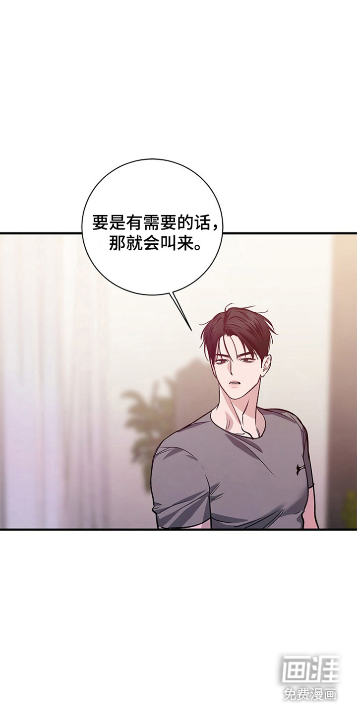 第57话12